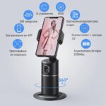 auto-tracking-phone-holder-360-hsu-ai-gimbal-stabilizer