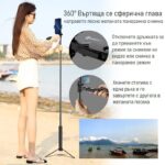 Selfie Stick 5 In 1 Hsu Cinema 170 Cm Video Stabilizer Tripod Bluetooth Remote 13 - Мобилна Фотография