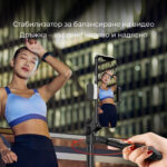 Селфи стик ADYSS A21 A 170 см - Видео стабилизатор | Tрипoд + Bluetooth дистанционно - Image 8