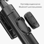 ADYSS A65 1.6 м – Селфи стик с трипод за телефон | Видео | Instagram | TikTok - Image 11