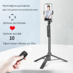 ADYSS A65 1.6 м – Селфи стик с трипод за телефон | Видео | Instagram | TikTok - Image 4