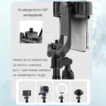 ADYSS A65 1.6 м – Селфи стик с трипод за телефон | Видео | Instagram | TikTok - Image 5