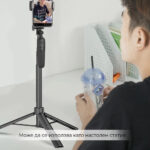 ADYSS A65 1.6 м – Селфи стик с трипод за телефон | Видео | Instagram | TikTok - Image 6