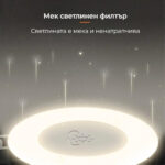 HSU D07 – LED ринг лампа | 48 диода | 360° въртене | 3 режима - Image 6