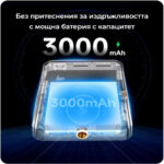 HSU D10 Ултра малка LED селфи лампа | 120 диода | 2500-9000 K | 3 режима - Image 8