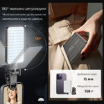 HSU D10 Ултра малка LED селфи лампа | 120 диода | 2500-9000 K | 3 режима - Image 5