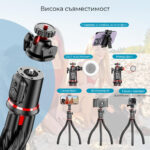 HSU C03 Flexible Tripod – Телескопичен статив 3в1 тип Октопод - Image 6