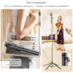 Универсален селфи стик - Quadrapod HSU C19  | 1.8 м | Bluetooth Дистанционно - Image 6